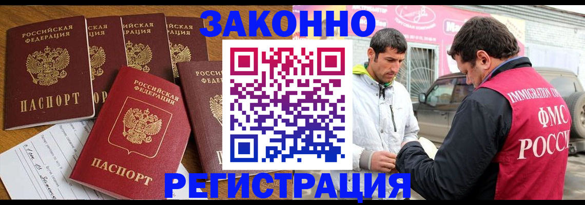 временная регистрация гарантия в Красноуральске