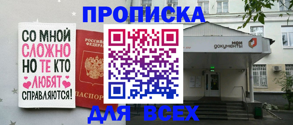 миграционный учет в Красноуральске