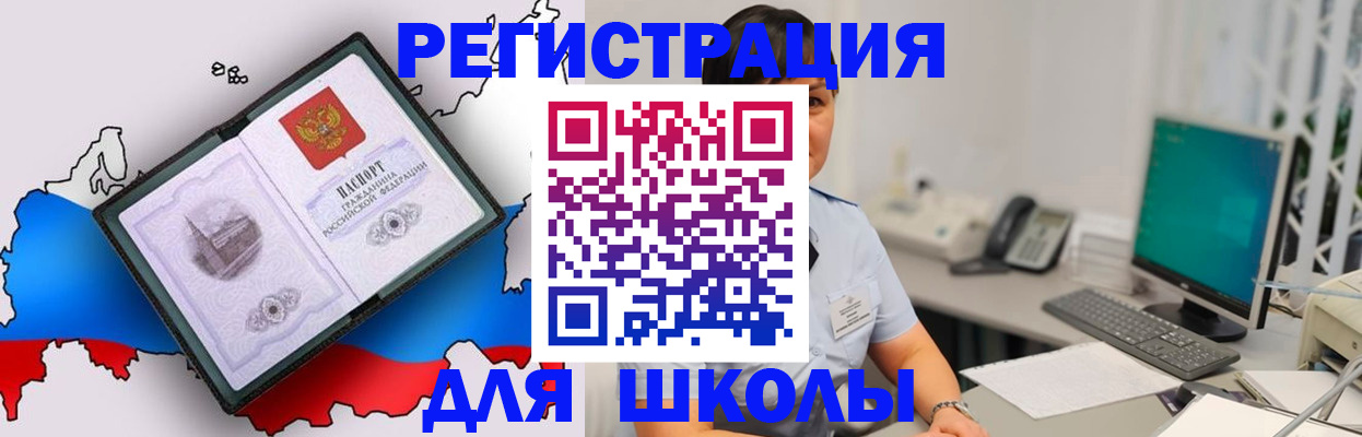 прописка в квартире в Красноуральске