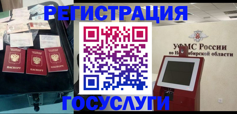 прописка регистрация в Красноуральске